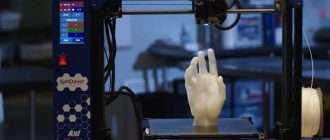 3D-печать: шаг в будущее производства